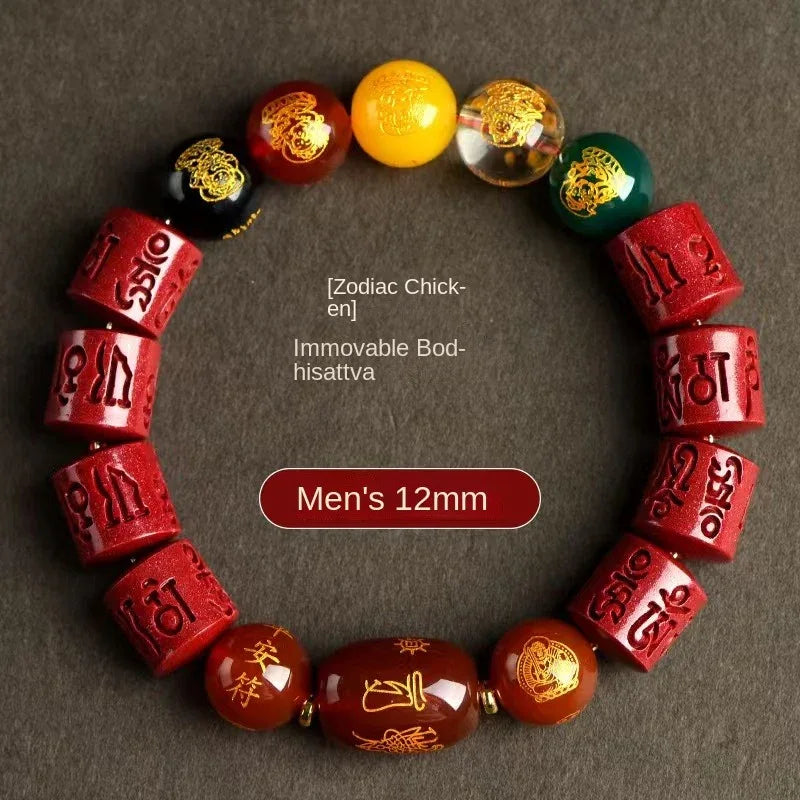 Cinnabar Five-Way Wealth God Six-Character Mantra of the Patron Buddha - Red Leaf Forest