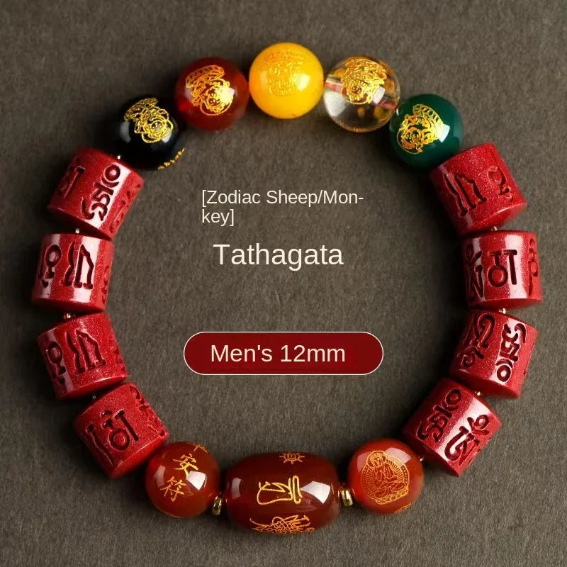 Cinnabar Five-Way Wealth God Six-Character Mantra of the Patron Buddha - Red Leaf Forest