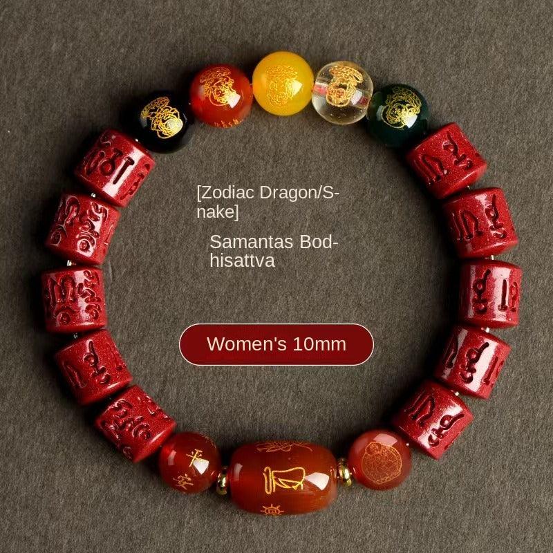 Cinnabar Five-Way Wealth God Six-Character Mantra of the Patron Buddha - Red Leaf Forest