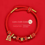 2026 Bingwu Year of the Horse Tai Sui Red String - Red Leaf Forest