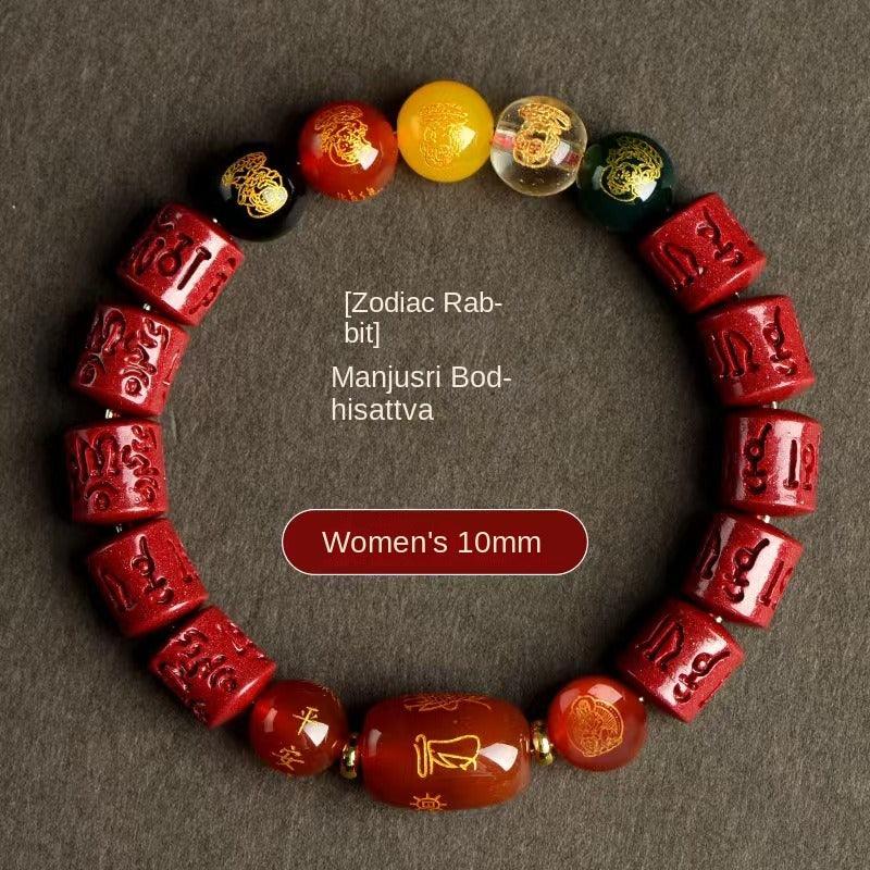 Cinnabar Five-Way Wealth God Six-Character Mantra of the Patron Buddha - Red Leaf Forest