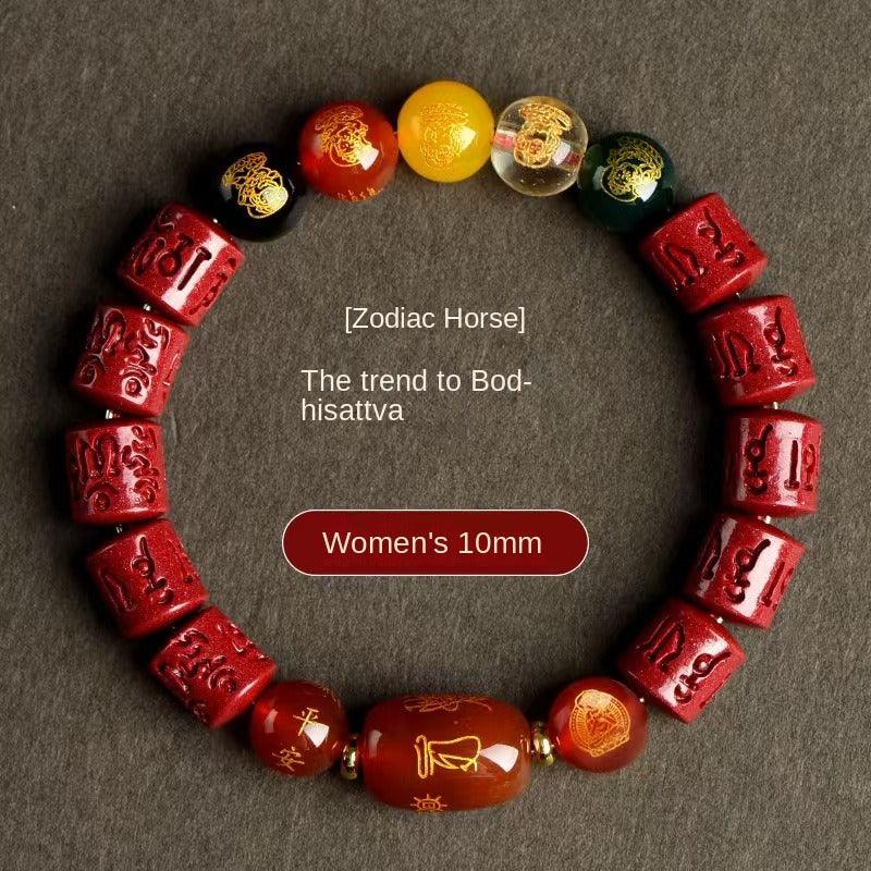 Cinnabar Five-Way Wealth God Six-Character Mantra of the Patron Buddha - Red Leaf Forest