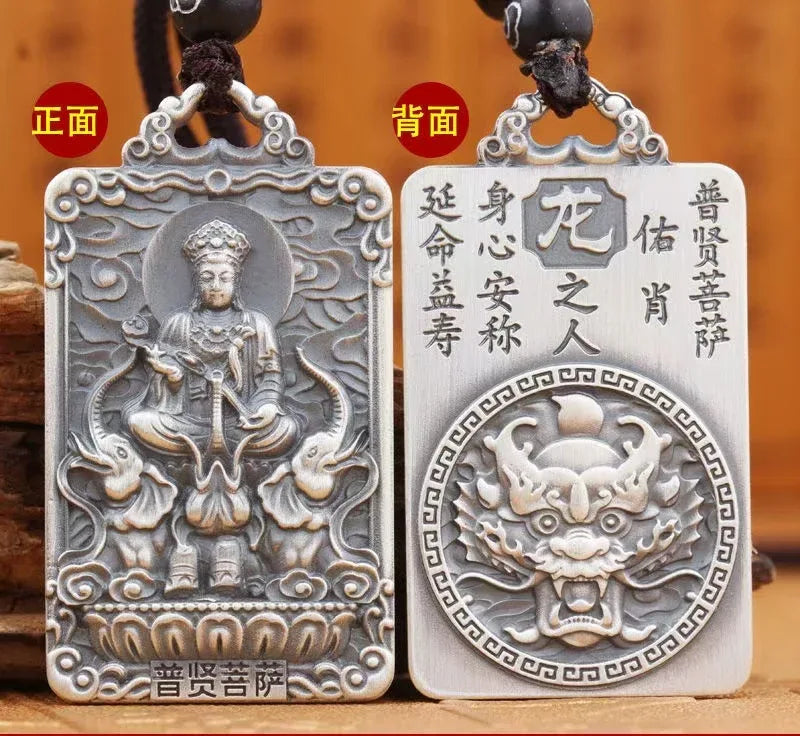 Chinese Zodiac Guardian Pendant - Traditional Cultural Jewelry - Red Leaf Forest