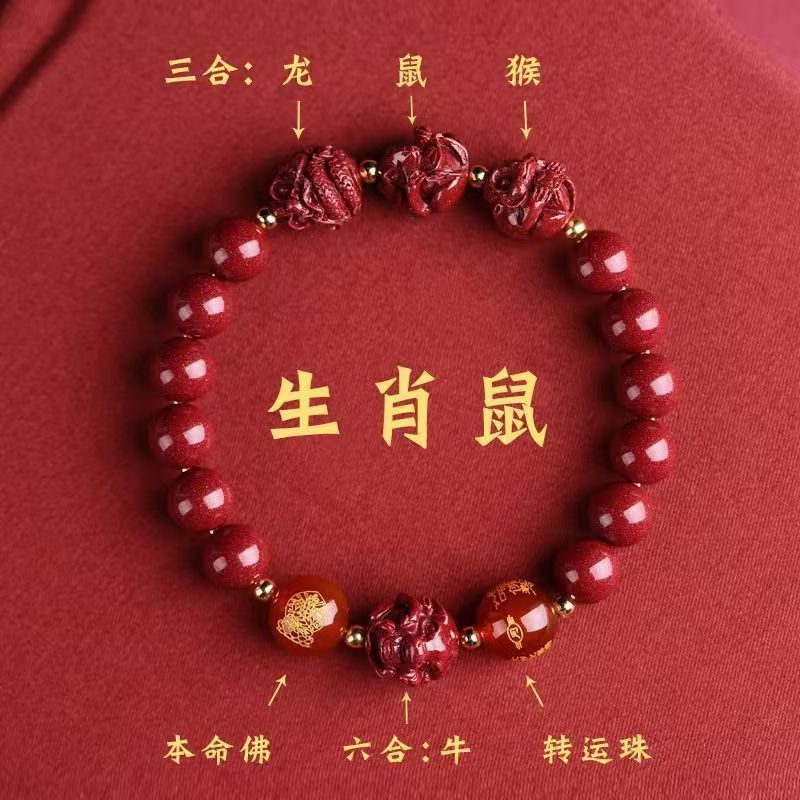 Triad zodiac bracelet