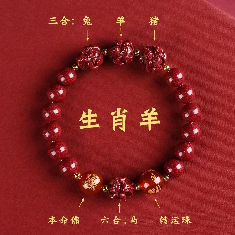 Triad zodiac bracelet