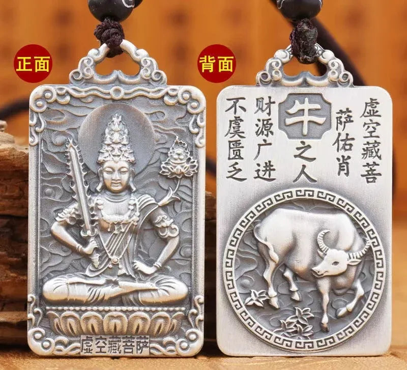 Chinese Zodiac Guardian Pendant - Traditional Cultural Jewelry - Red Leaf Forest