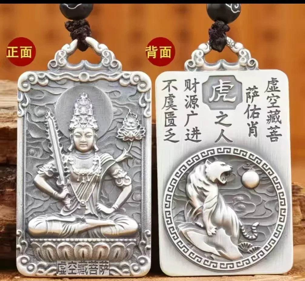 Chinese Zodiac Guardian Pendant - Traditional Cultural Jewelry - Red Leaf Forest