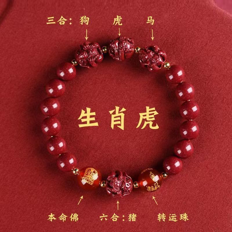 Triad zodiac bracelet