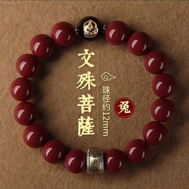 Cinnabar bracelet natal Buddha wards off evil spirits