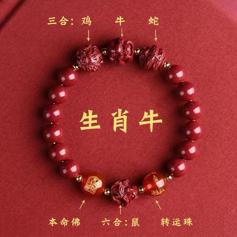 Triad zodiac bracelet