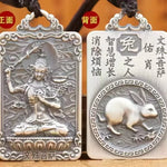 Chinese Zodiac Guardian Pendant - Traditional Cultural Jewelry - Red Leaf Forest