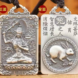 Chinese Zodiac Guardian Pendant - Traditional Cultural Jewelry - Red Leaf Forest