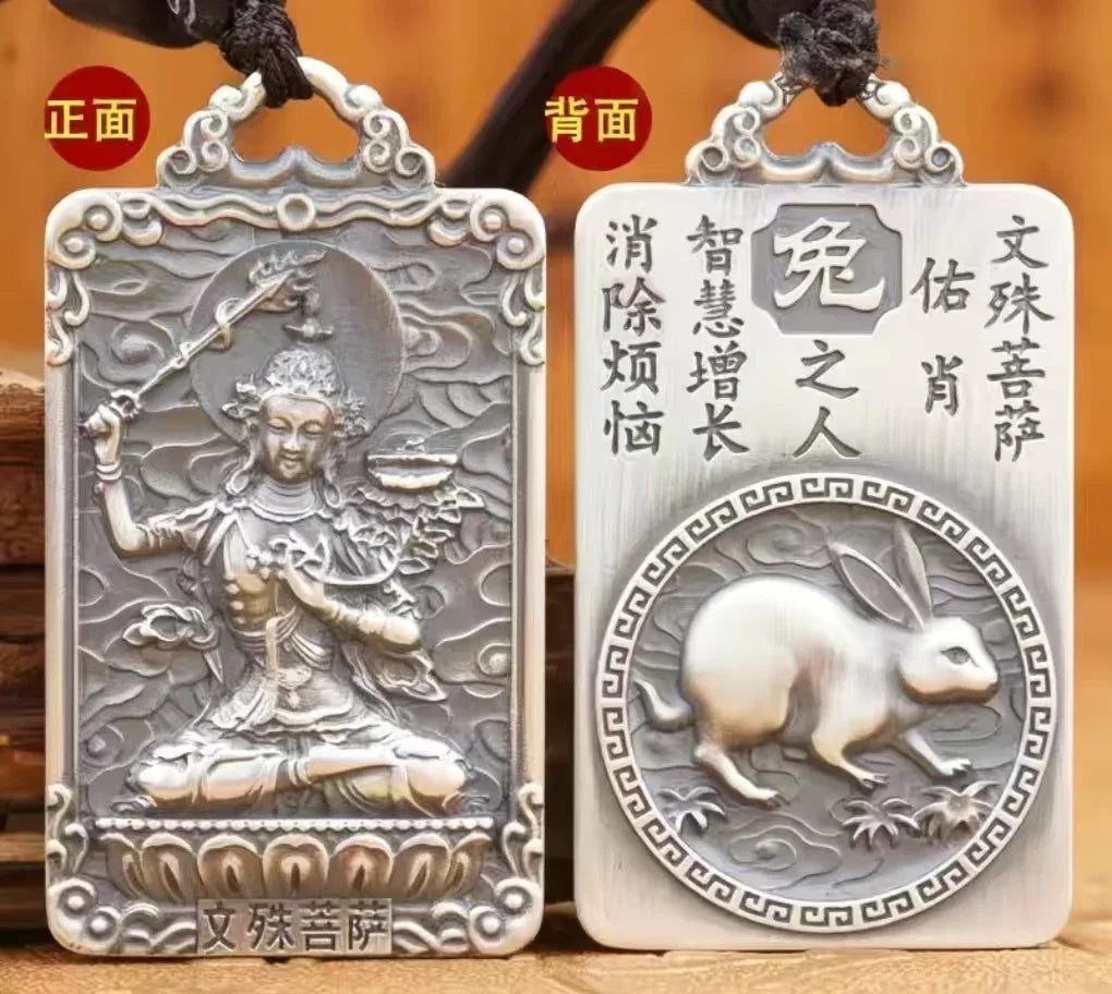 Chinese Zodiac Guardian Pendant - Traditional Cultural Jewelry - Red Leaf Forest