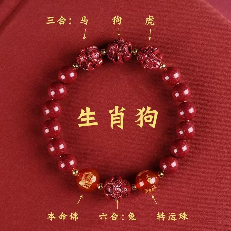 Triad zodiac bracelet