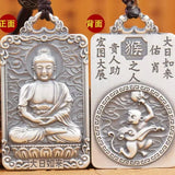 Chinese Zodiac Guardian Pendant - Traditional Cultural Jewelry - Red Leaf Forest