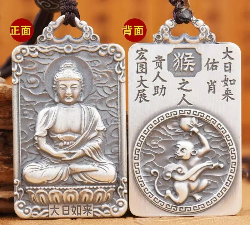 Chinese Zodiac Guardian Pendant - Traditional Cultural Jewelry - Red Leaf Forest