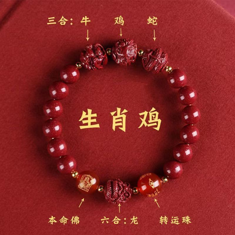 Triad zodiac bracelet