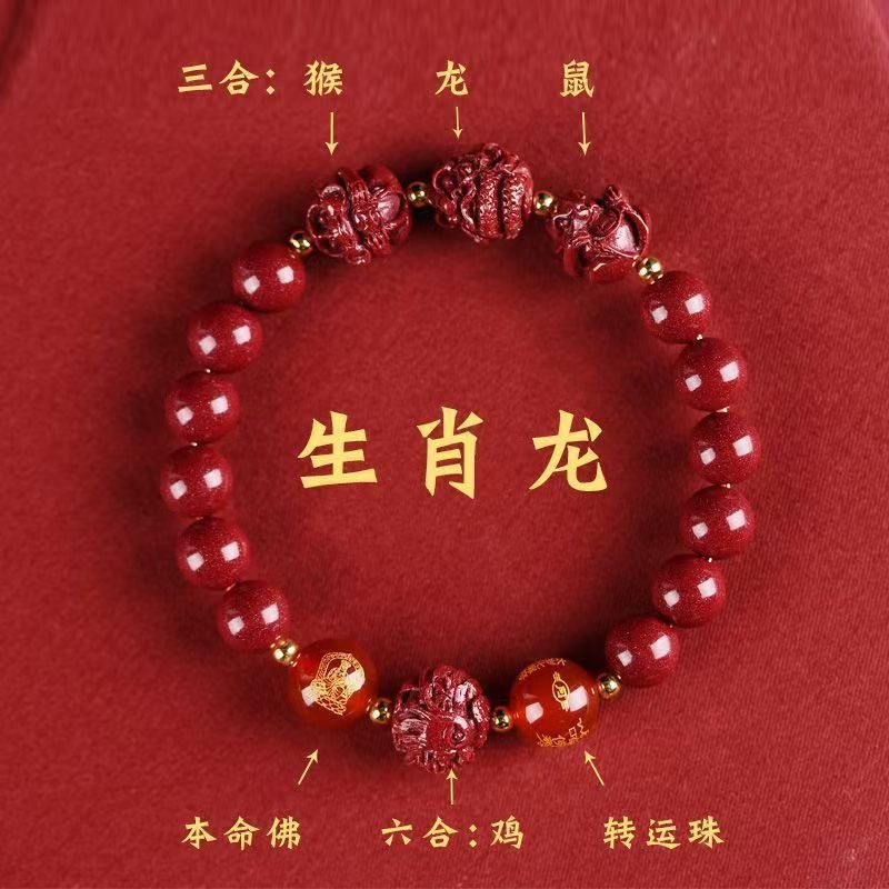 Triad zodiac bracelet