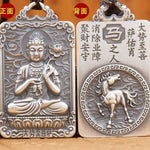 Chinese Zodiac Guardian Pendant - Traditional Cultural Jewelry - Red Leaf Forest