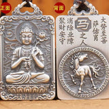 Chinese Zodiac Guardian Pendant - Traditional Cultural Jewelry - Red Leaf Forest