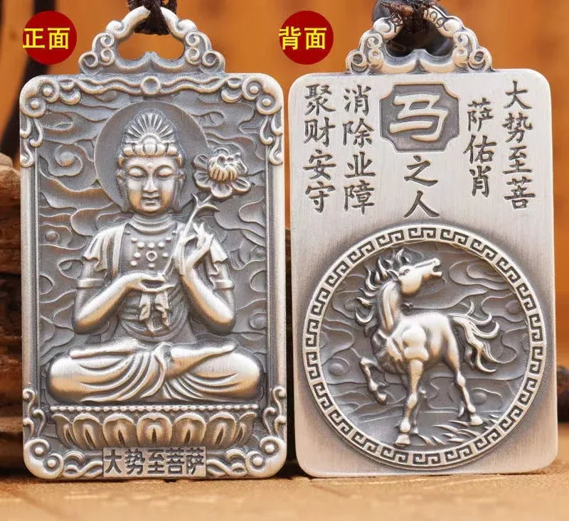 Chinese Zodiac Guardian Pendant - Traditional Cultural Jewelry - Red Leaf Forest