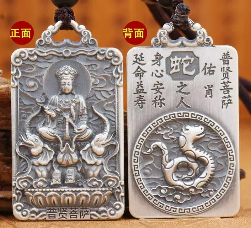 Chinese Zodiac Guardian Pendant - Traditional Cultural Jewelry - Red Leaf Forest