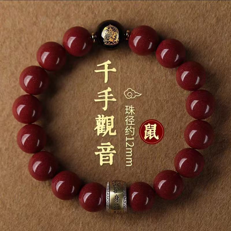 Cinnabar bracelet natal Buddha wards off evil spirits