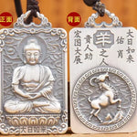 Chinese Zodiac Guardian Pendant - Traditional Cultural Jewelry - Red Leaf Forest