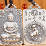 Chinese Zodiac Guardian Pendant - Traditional Cultural Jewelry - Red Leaf Forest