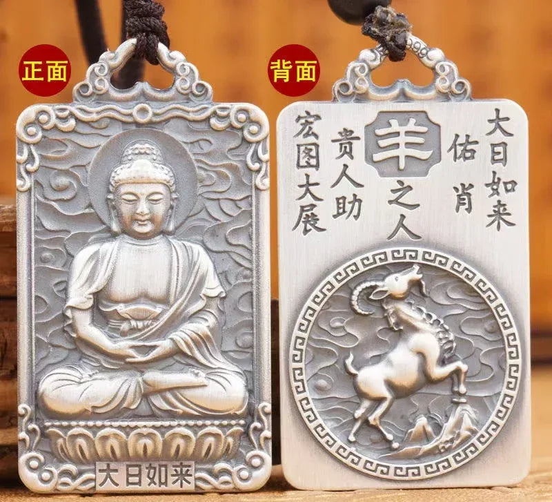 Chinese Zodiac Guardian Pendant - Traditional Cultural Jewelry - Red Leaf Forest