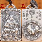 Chinese Zodiac Guardian Pendant - Traditional Cultural Jewelry - Red Leaf Forest