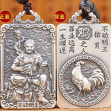 Chinese Zodiac Guardian Pendant - Traditional Cultural Jewelry - Red Leaf Forest