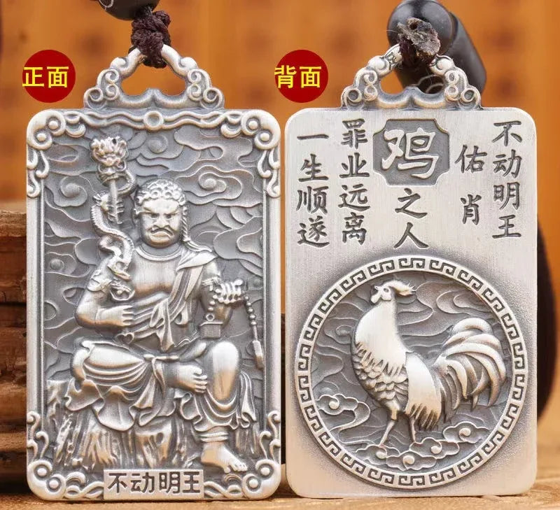 Chinese Zodiac Guardian Pendant - Traditional Cultural Jewelry - Red Leaf Forest