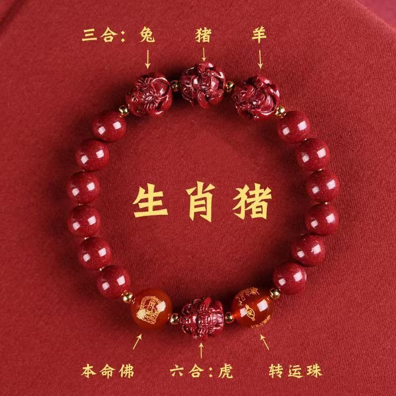 Triad zodiac bracelet