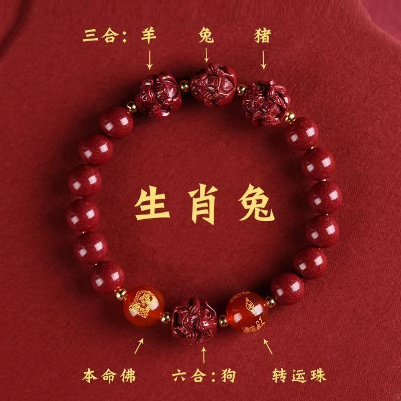 Triad zodiac bracelet