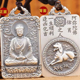 Chinese Zodiac Guardian Pendant - Traditional Cultural Jewelry - Red Leaf Forest