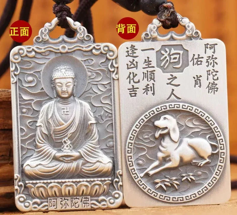 Chinese Zodiac Guardian Pendant - Traditional Cultural Jewelry - Red Leaf Forest