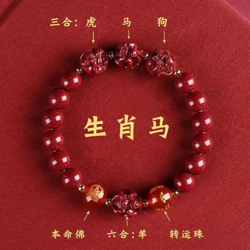 Triad zodiac bracelet