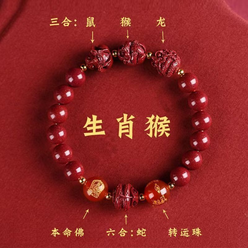 Triad zodiac bracelet